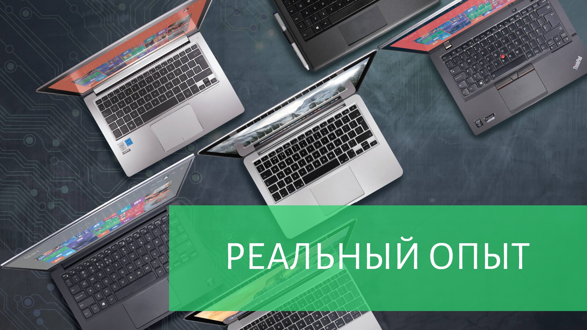 Pcexperts.by - ремонт компьютеров и ноутбуков, установка программ - Ремонт  компьютеров Минск